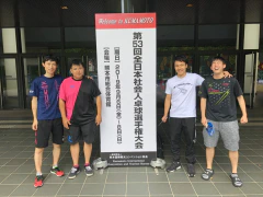 全日本社会人卓球選手権大会　結果