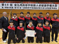 12/20～22　全九州高校新人　敬徳高校男子　優勝！