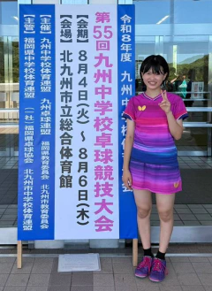 8/5.6 「九州中学校卓球競技大会」　女子個人戦で福田陽菜(山代中)　3位！